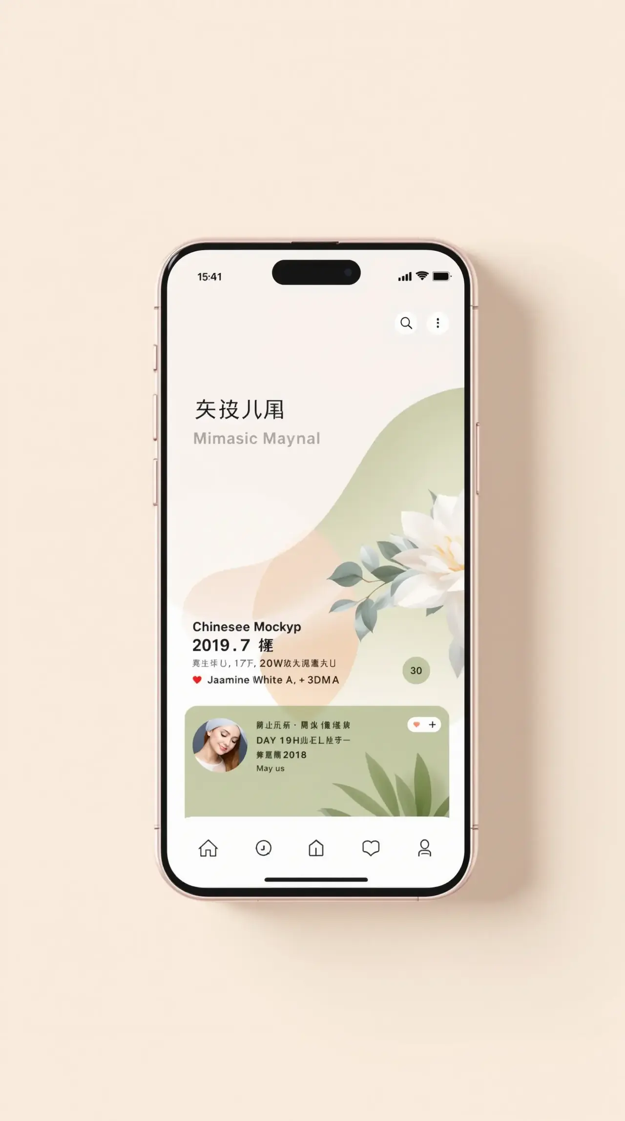 91爆料APP界面预览